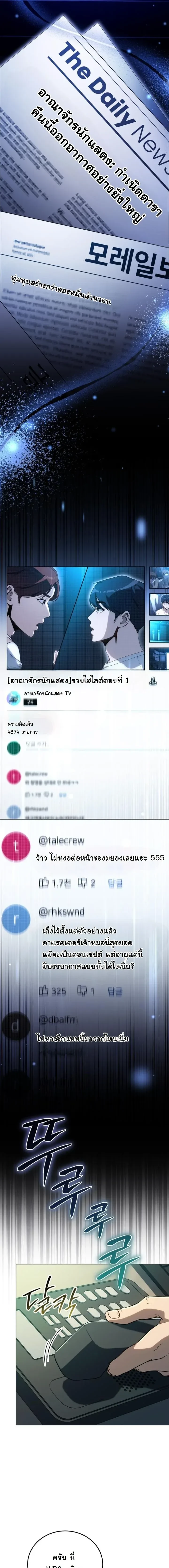 หน้าที่ 3