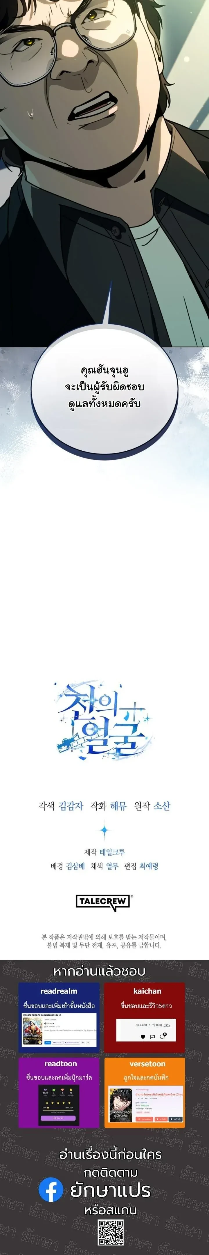 หน้าที่ 20