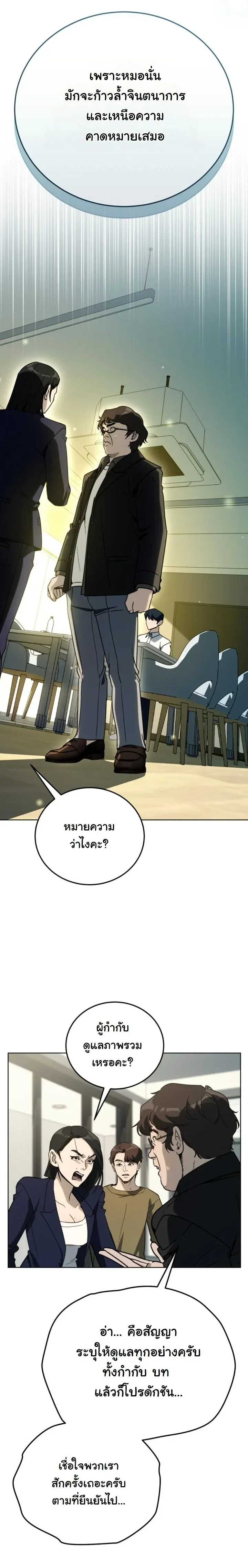 หน้าที่ 3