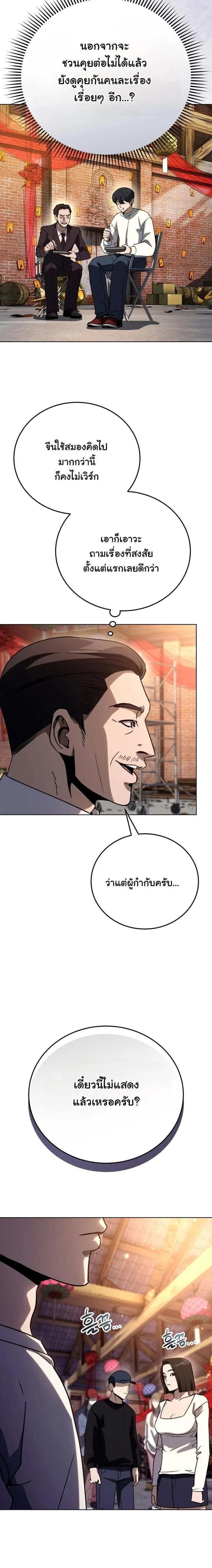 หน้าที่ 18