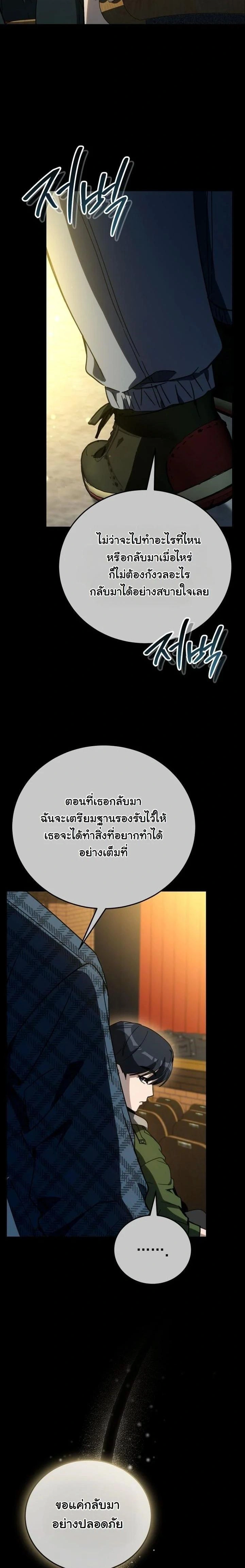 หน้าที่ 33