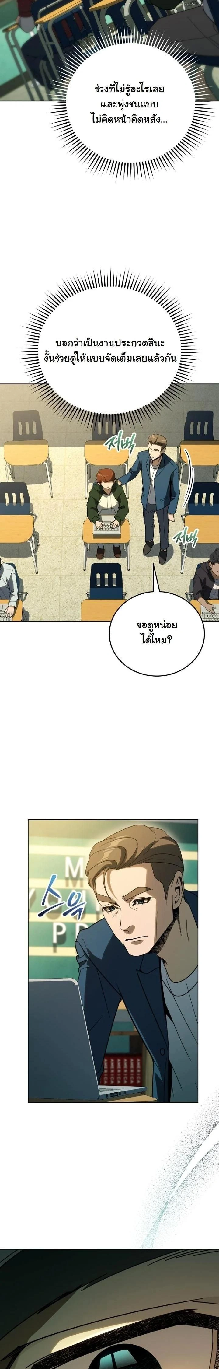 หน้าที่ 14