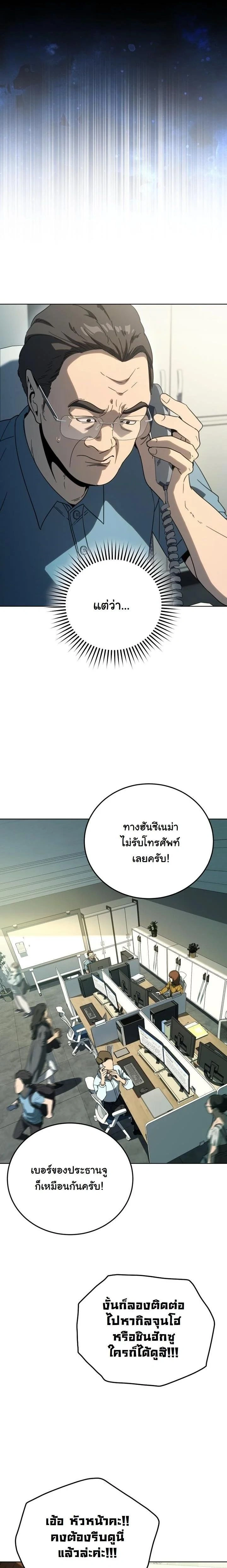 หน้าที่ 18