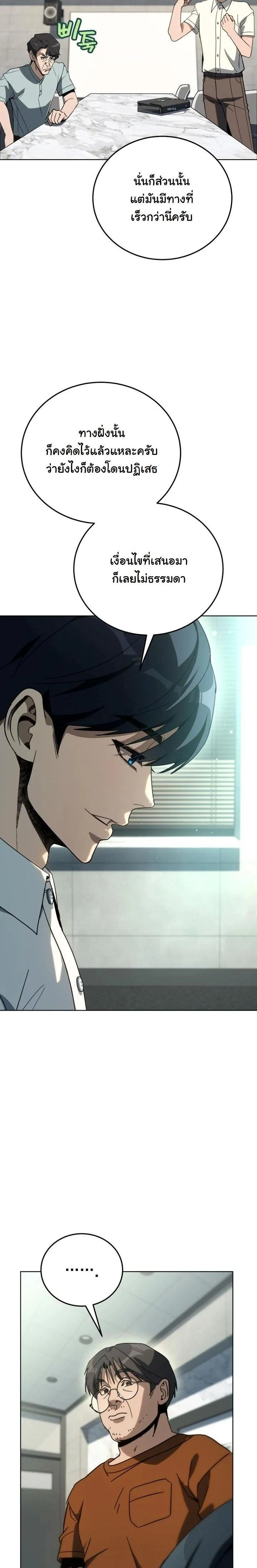 หน้าที่ 22