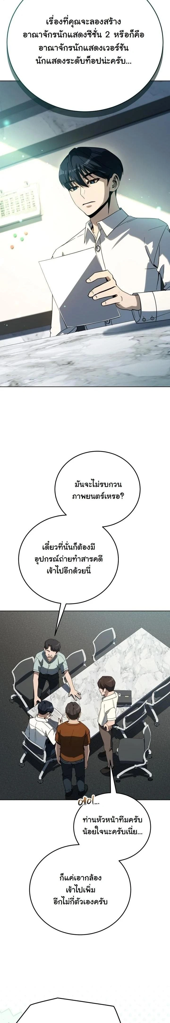 หน้าที่ 19