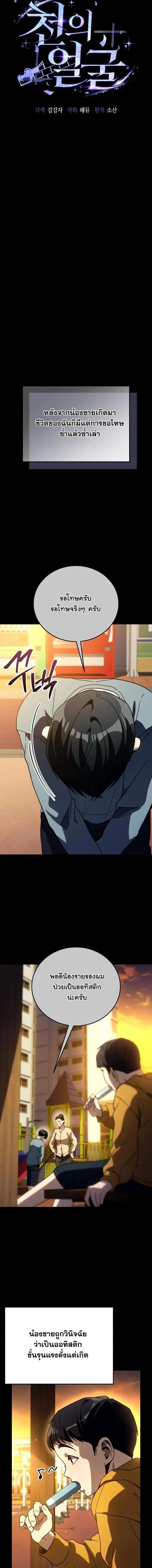 หน้าที่ 10