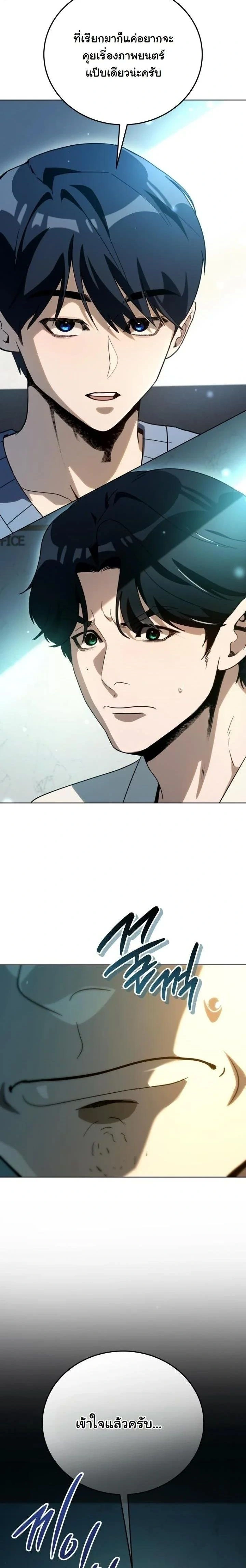 หน้าที่ 25