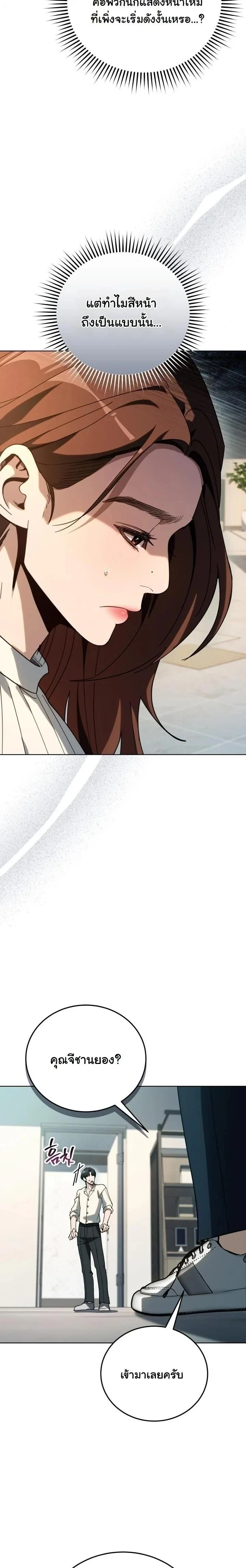 หน้าที่ 24