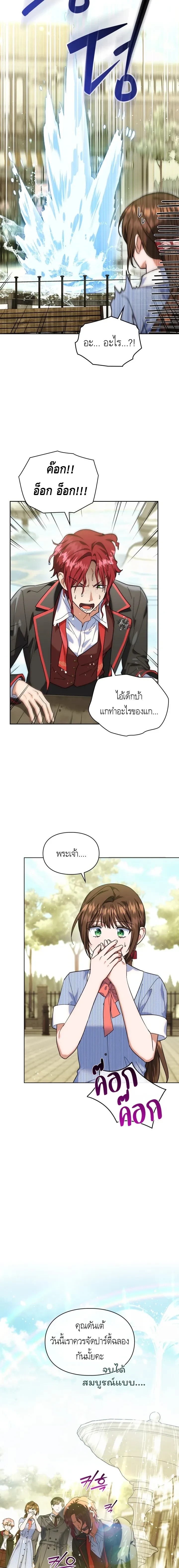 หน้าที่ 10