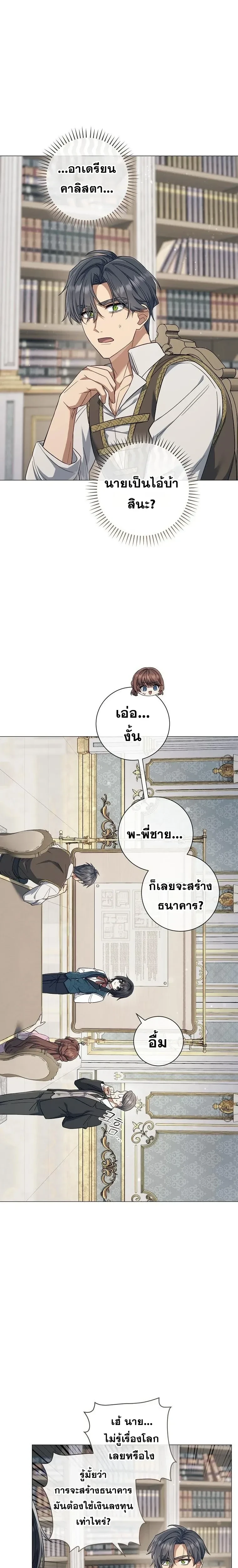 หน้าที่ 25
