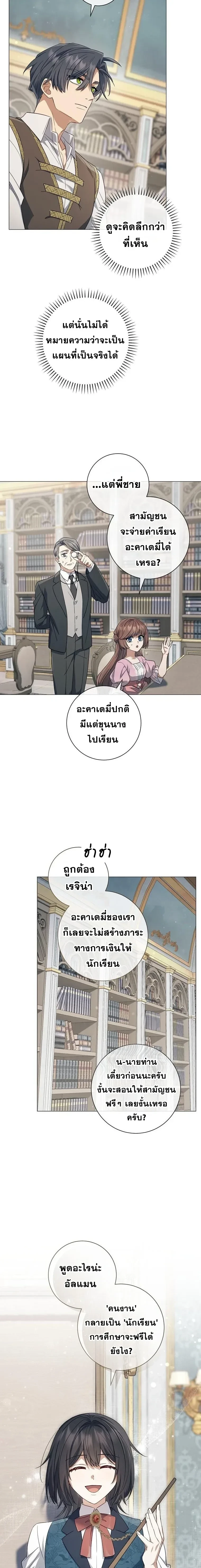 หน้าที่ 28