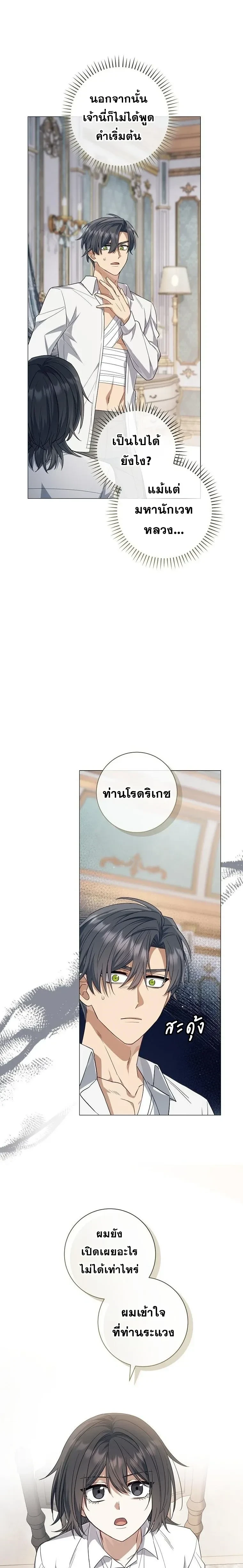 หน้าที่ 11
