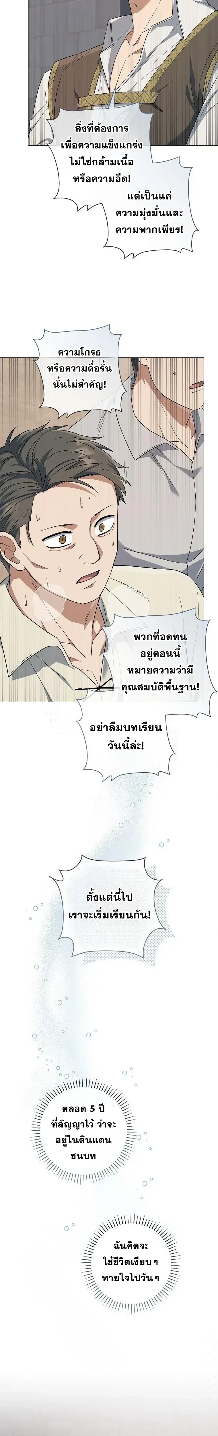 หน้าที่ 26