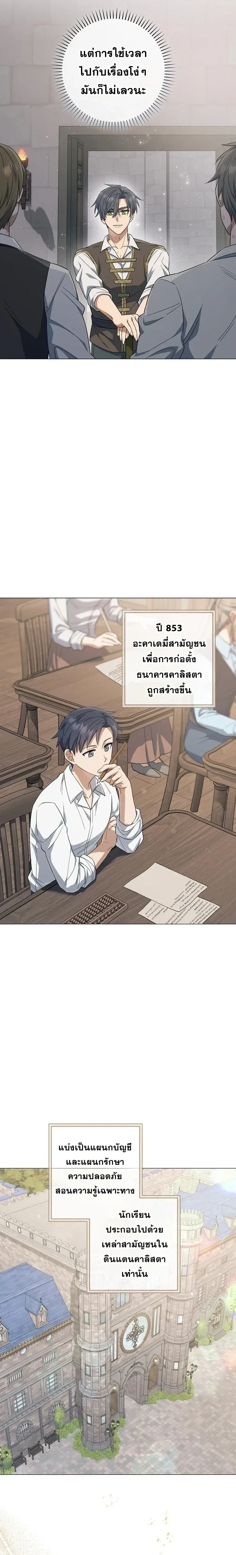 หน้าที่ 27