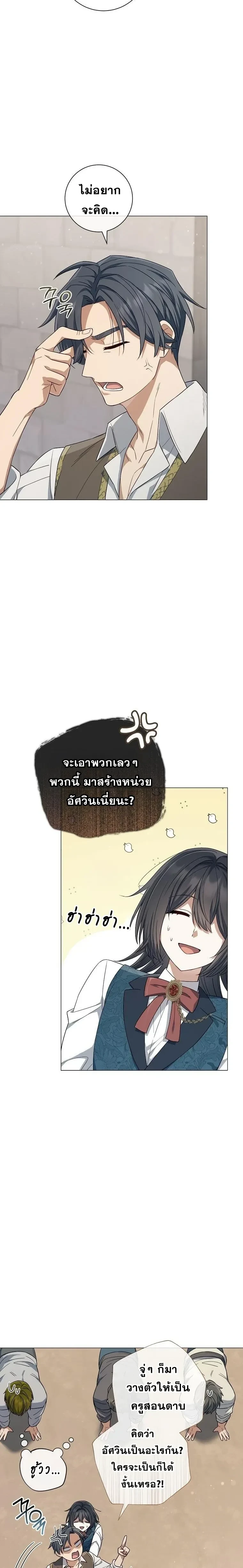 หน้าที่ 16
