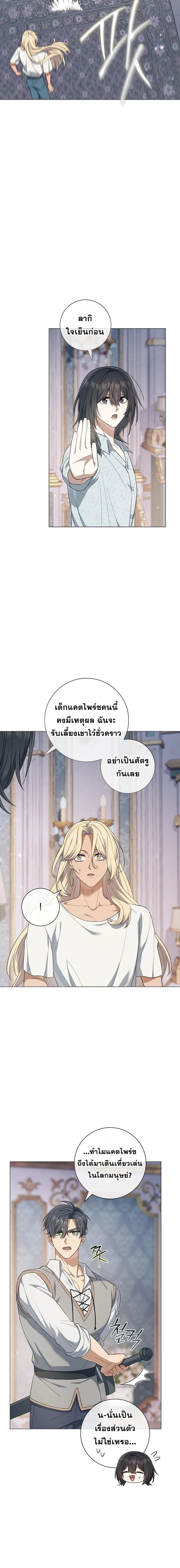 หน้าที่ 15