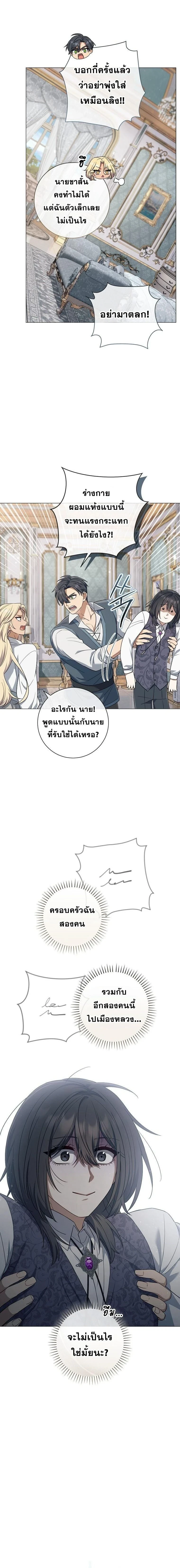 หน้าที่ 21