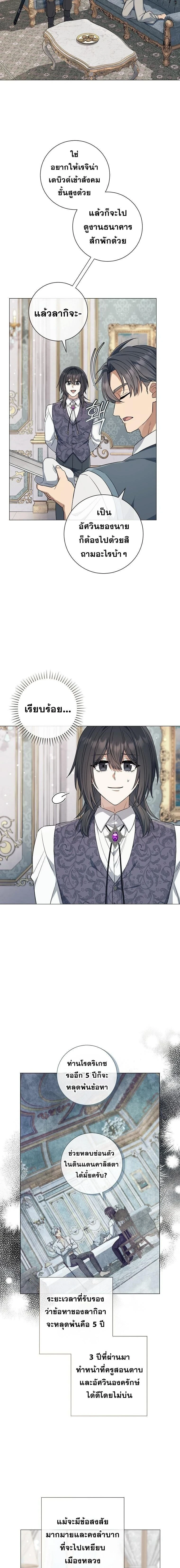 หน้าที่ 19