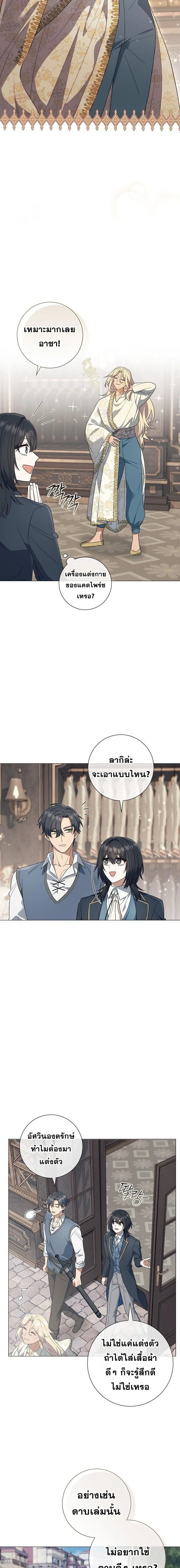 หน้าที่ 16
