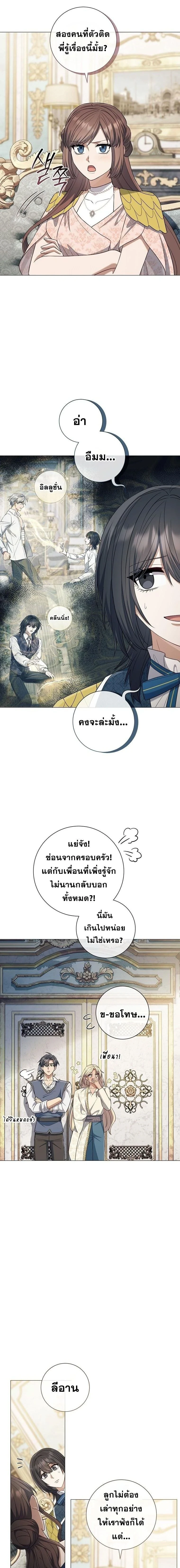 หน้าที่ 14