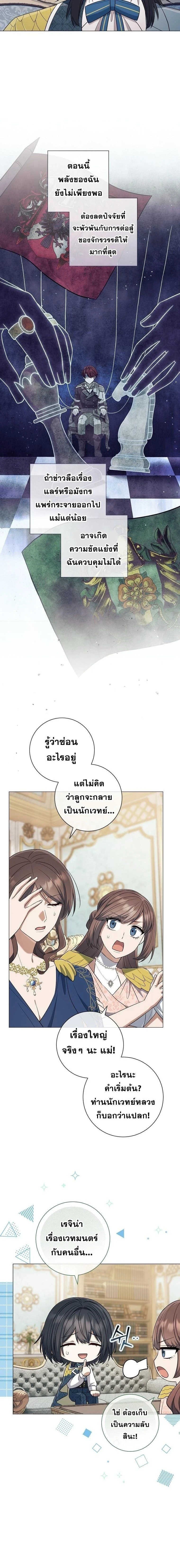 หน้าที่ 13