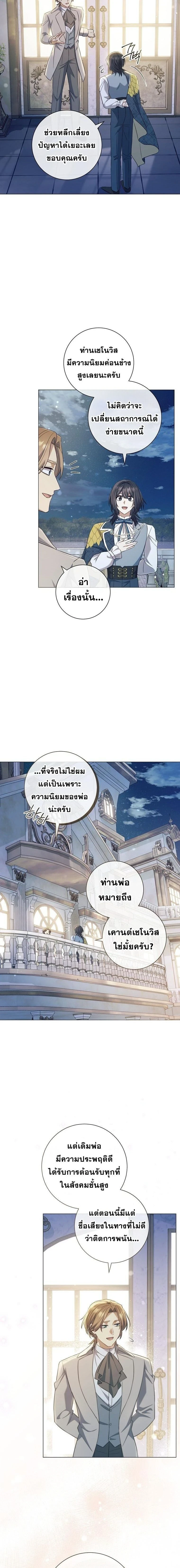 หน้าที่ 9