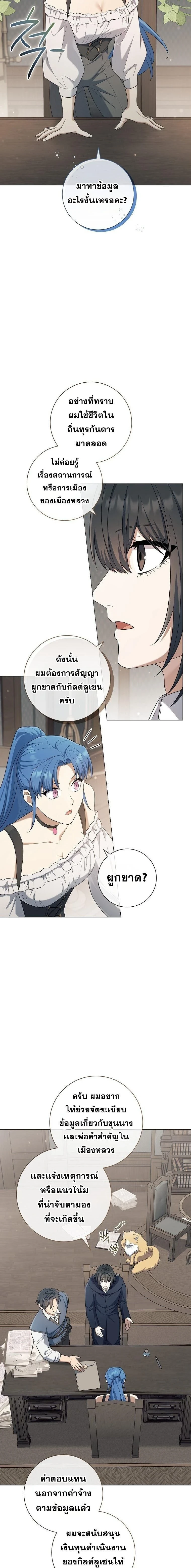 หน้าที่ 10