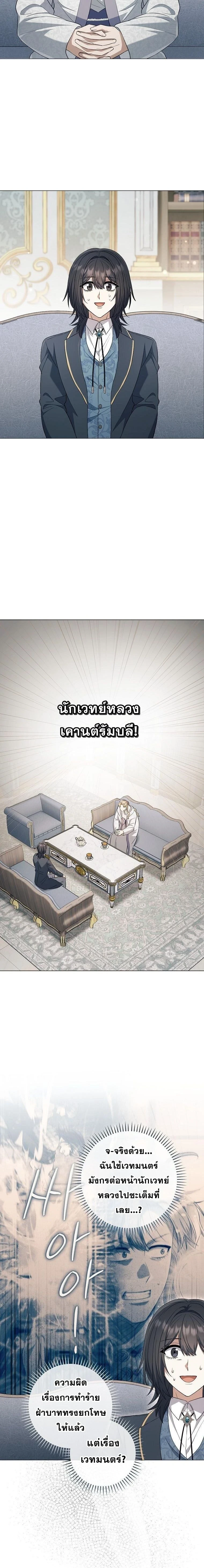 หน้าที่ 16