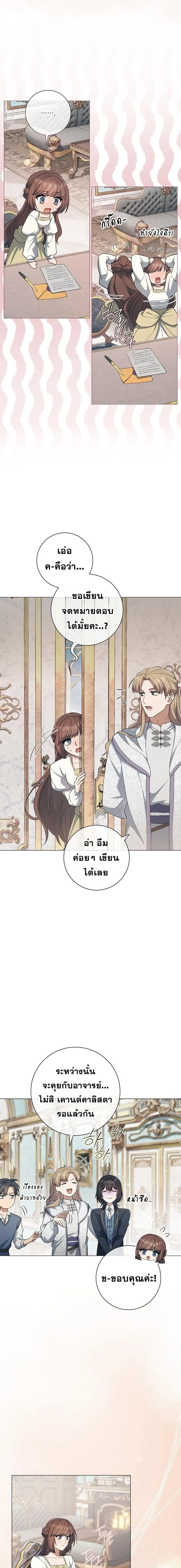 หน้าที่ 16