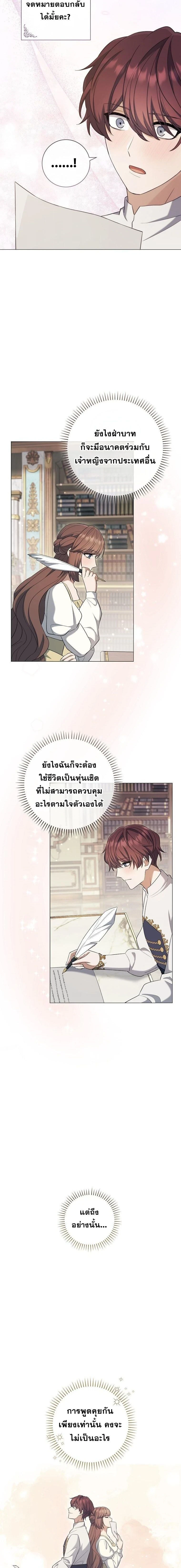 หน้าที่ 18