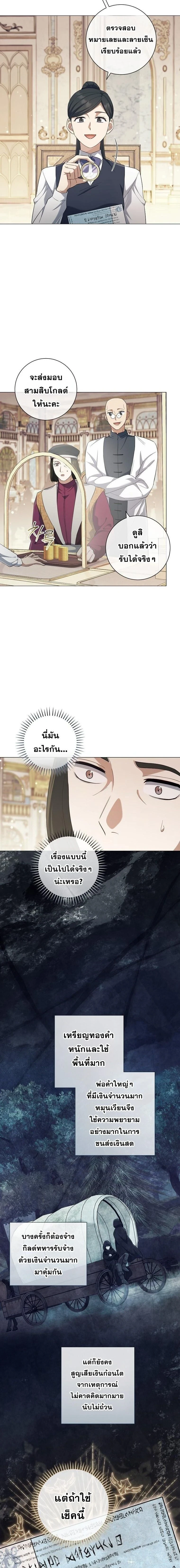 หน้าที่ 9