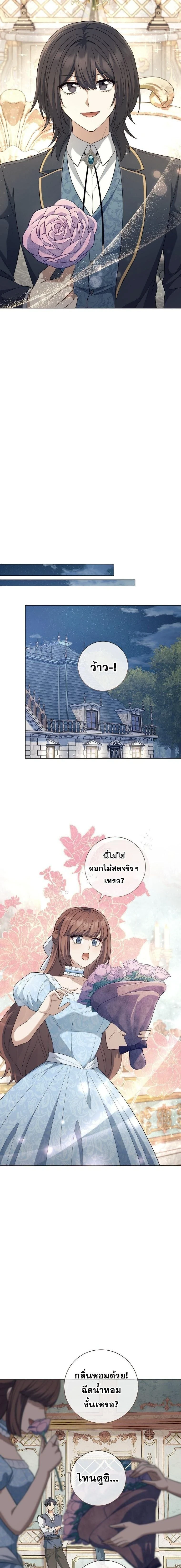 หน้าที่ 10