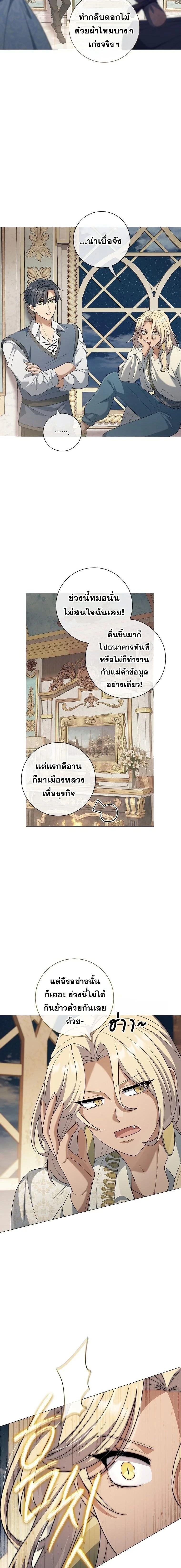 หน้าที่ 11