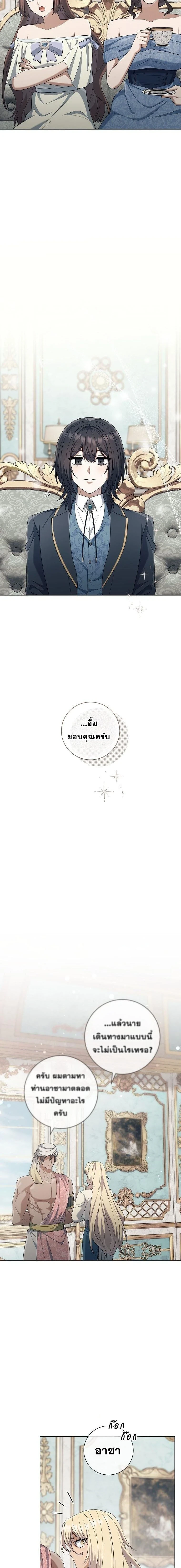 หน้าที่ 12