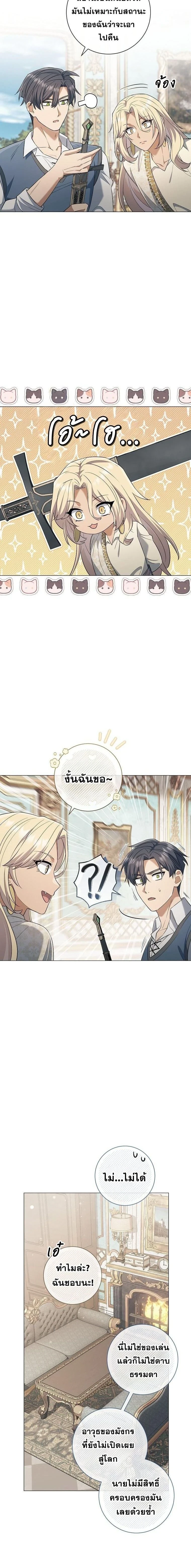 หน้าที่ 18