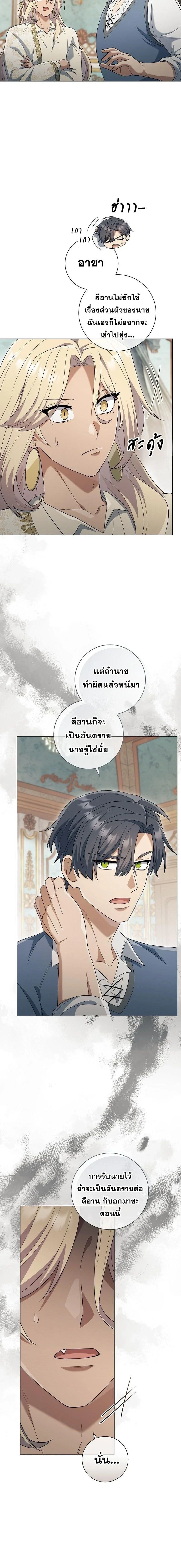 หน้าที่ 15