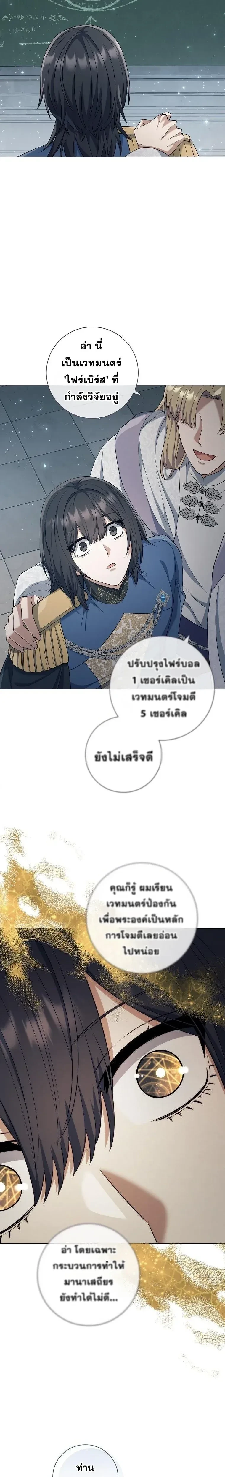 หน้าที่ 19