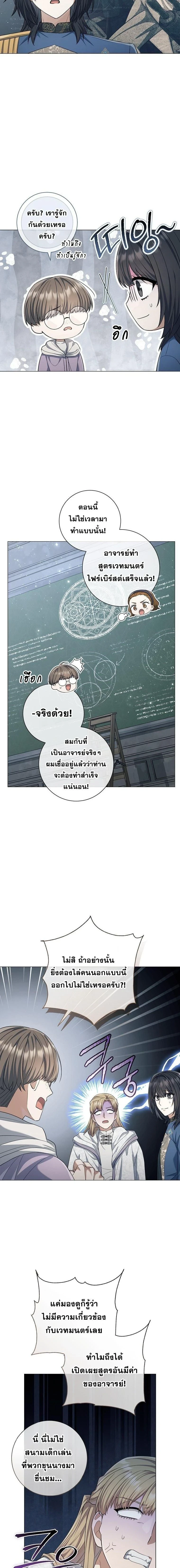 หน้าที่ 9