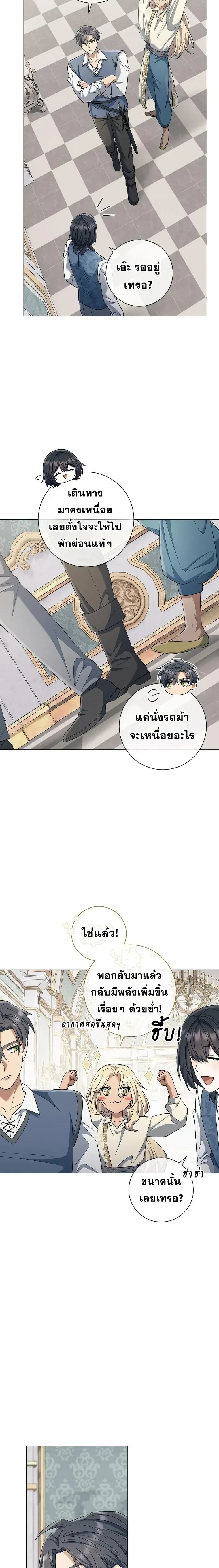 หน้าที่ 16