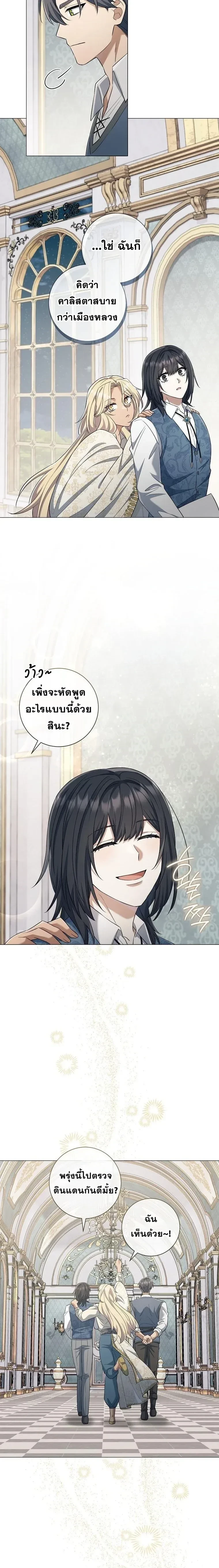 หน้าที่ 17