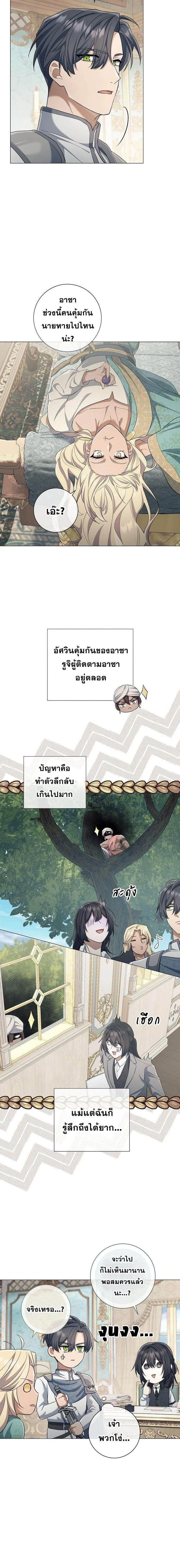 หน้าที่ 11
