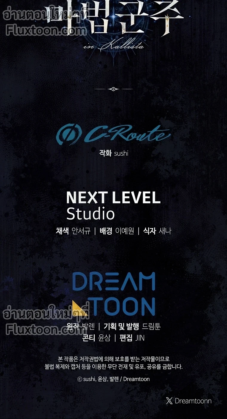 หน้าที่ 16