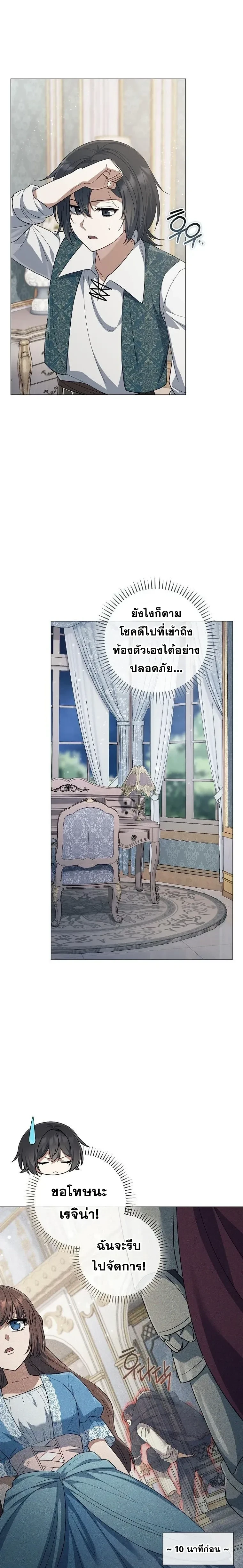 หน้าที่ 12