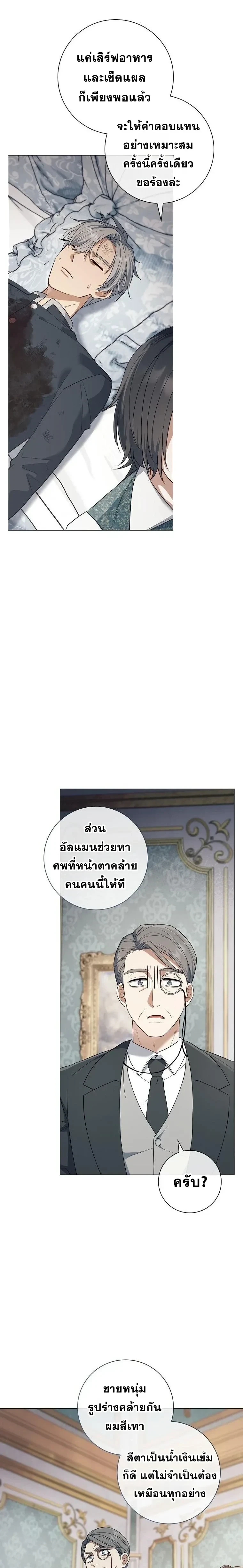 หน้าที่ 24