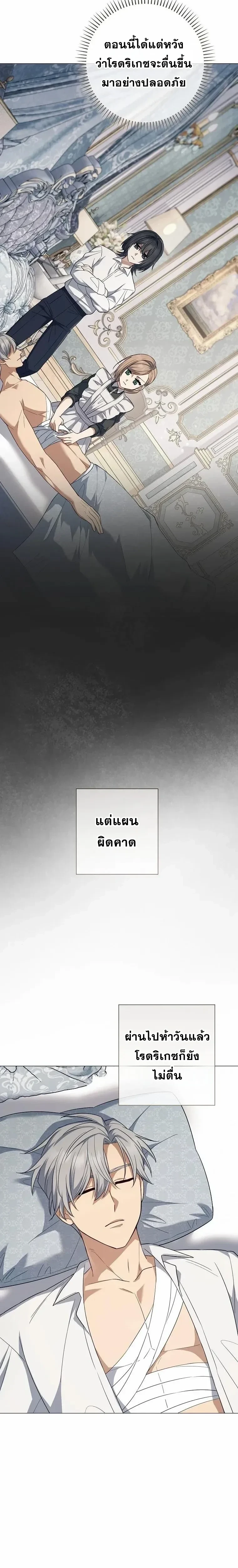หน้าที่ 22