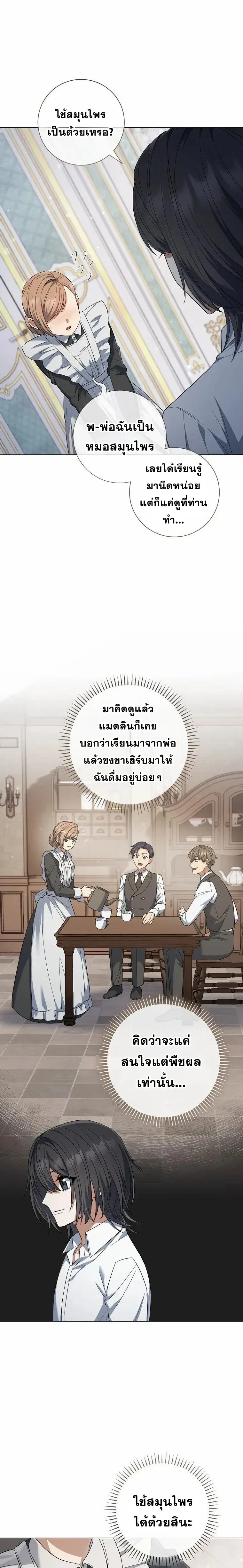 หน้าที่ 20