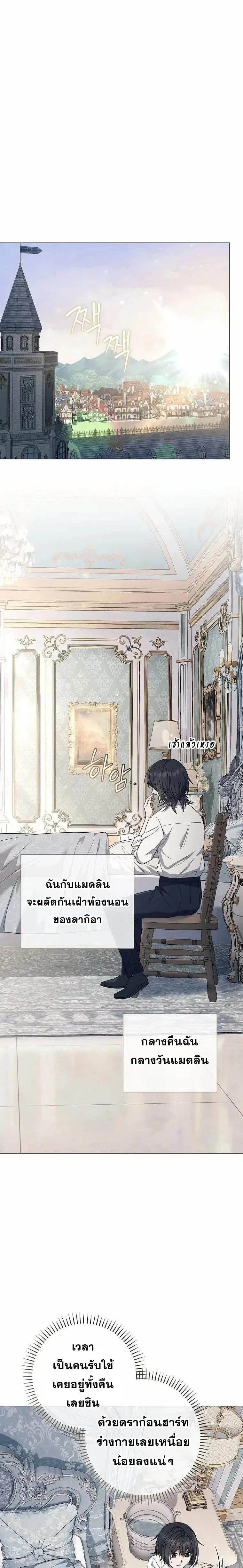 หน้าที่ 16