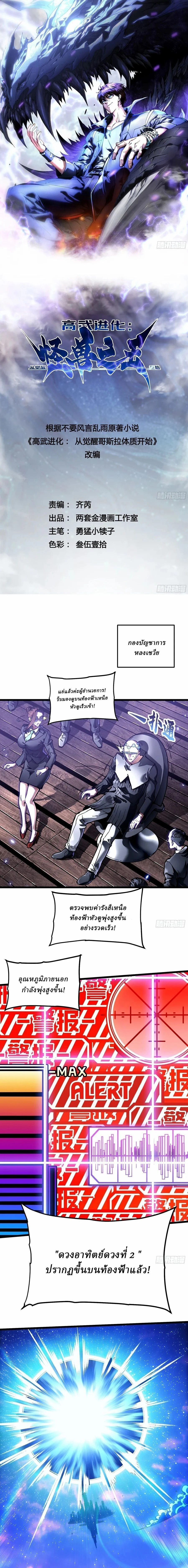 หน้าที่ 1