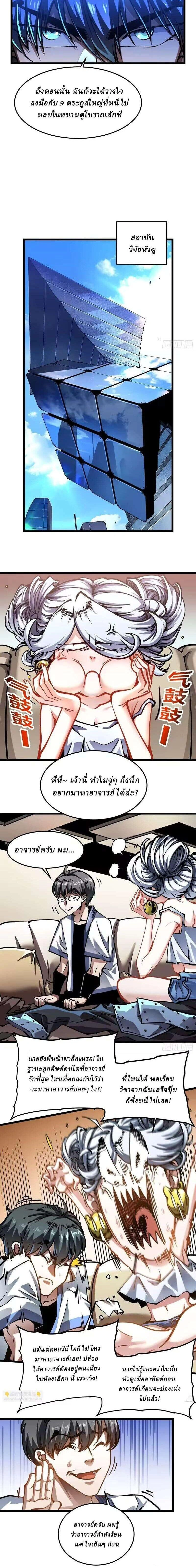 หน้าที่ 4