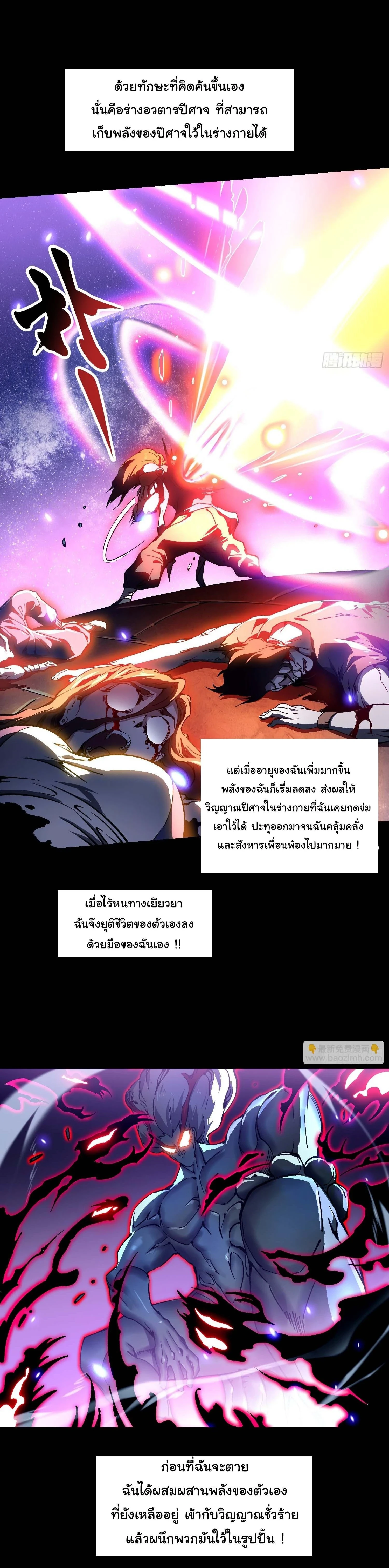 หน้าที่ 25